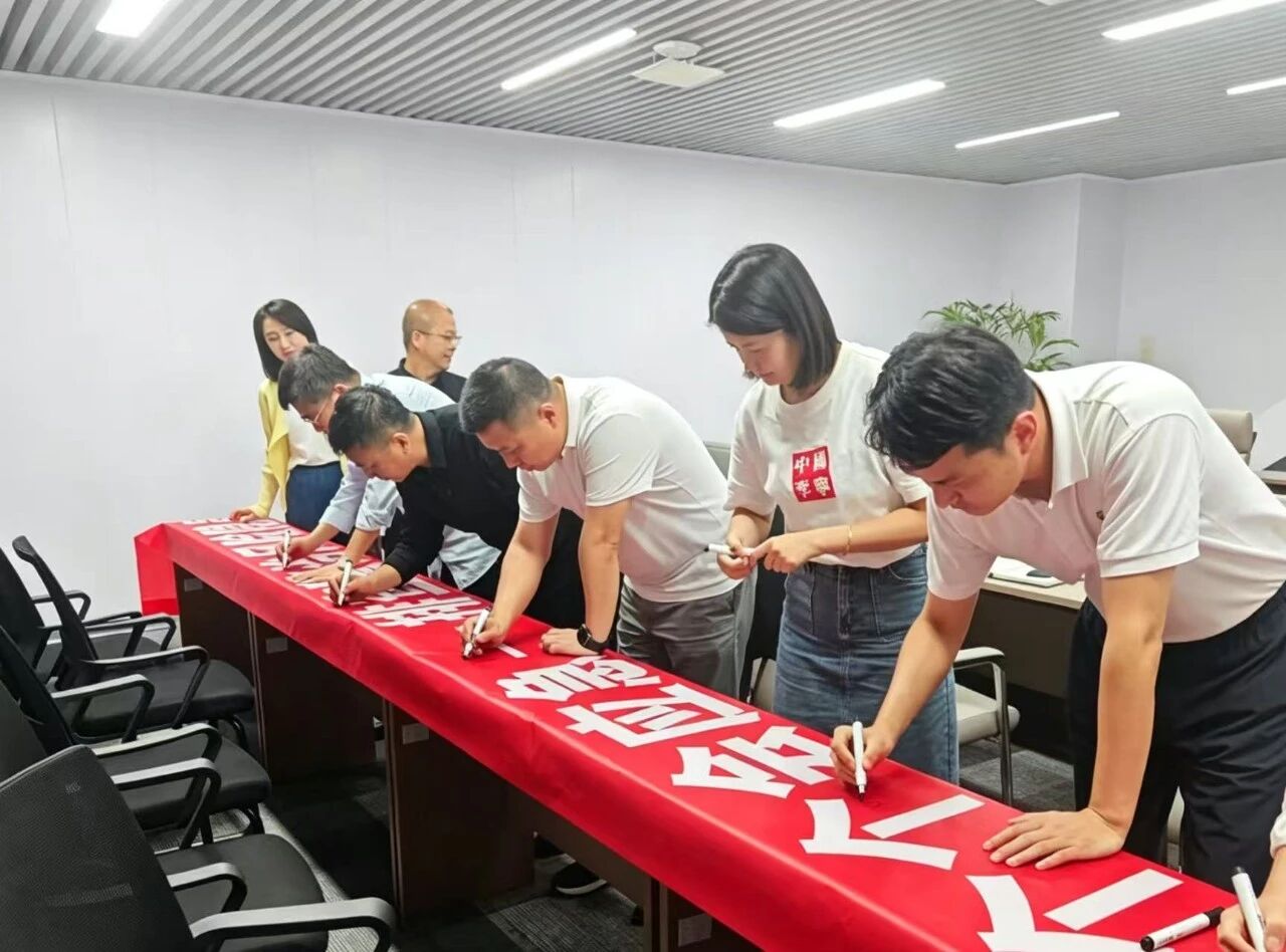 水环境公司召开2026年安全出产委员会会议暨“安全出产月”启动会 水环境公司召开2026年安全出产委员会会议暨“安全出产月”启动会