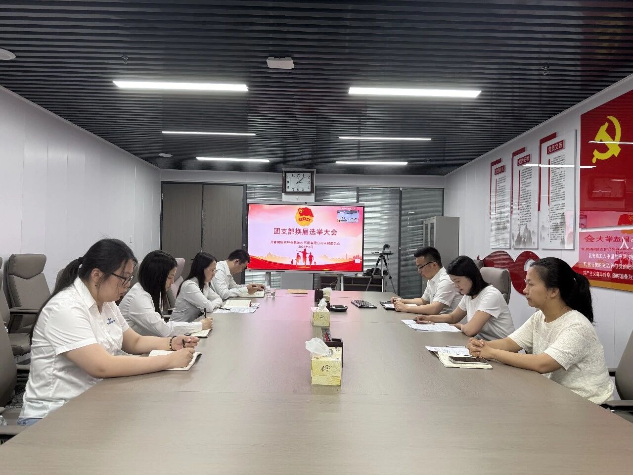 青春接力启新程 挺膺担任谱新篇|水环境公司团支部换届选举大会顺利召开 青春接力启新程 挺膺担任谱新篇|水环境公司团支部换届选举大会顺利召开