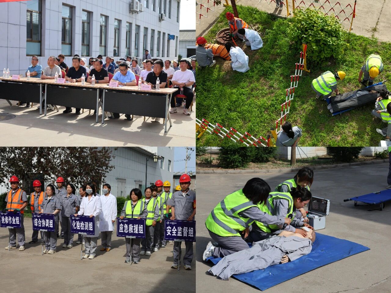 水环境韩城公司发展有限空间作业应急演练 水环境韩城公司发展有限空间作业应急演练