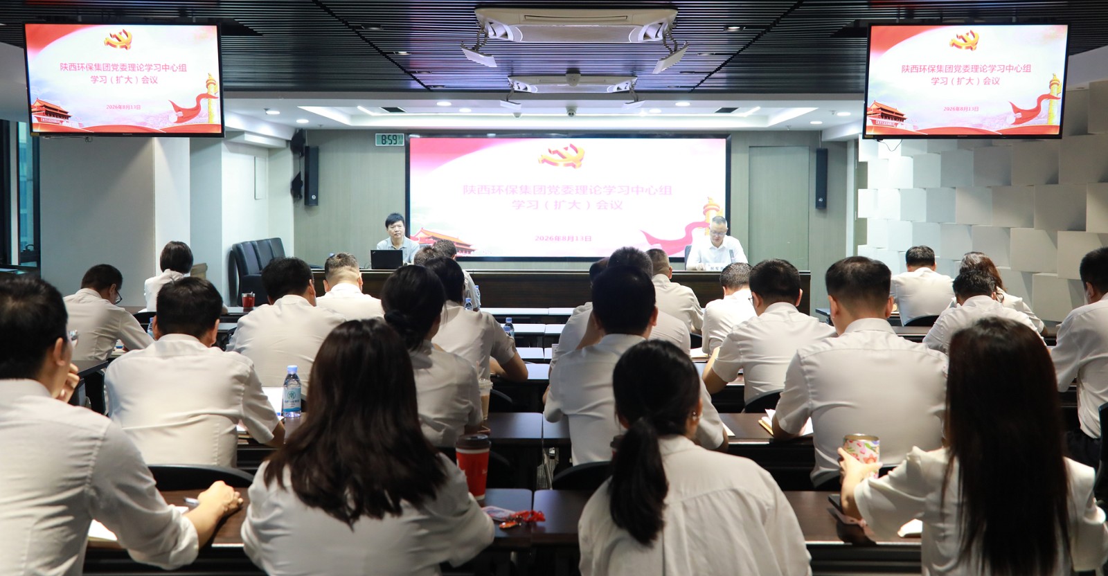 陕西沙巴集团召开党委理论进建中心组进建(扩大)会议 陕西沙巴集团召开党委理论进建中心组进建(扩大)会议
