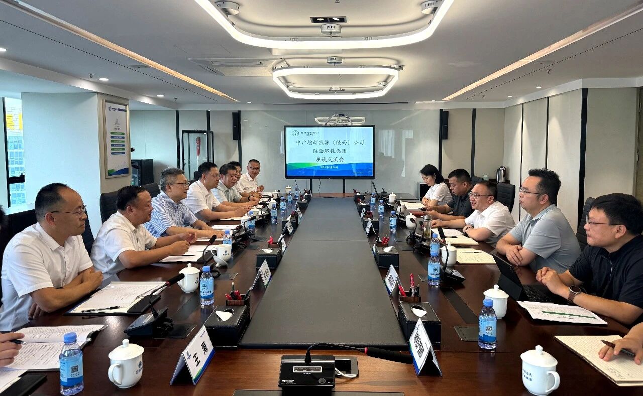 陕西沙巴集团与中广核新能源公司座谈互换 陕西沙巴集团与中广核新能源公司座谈互换