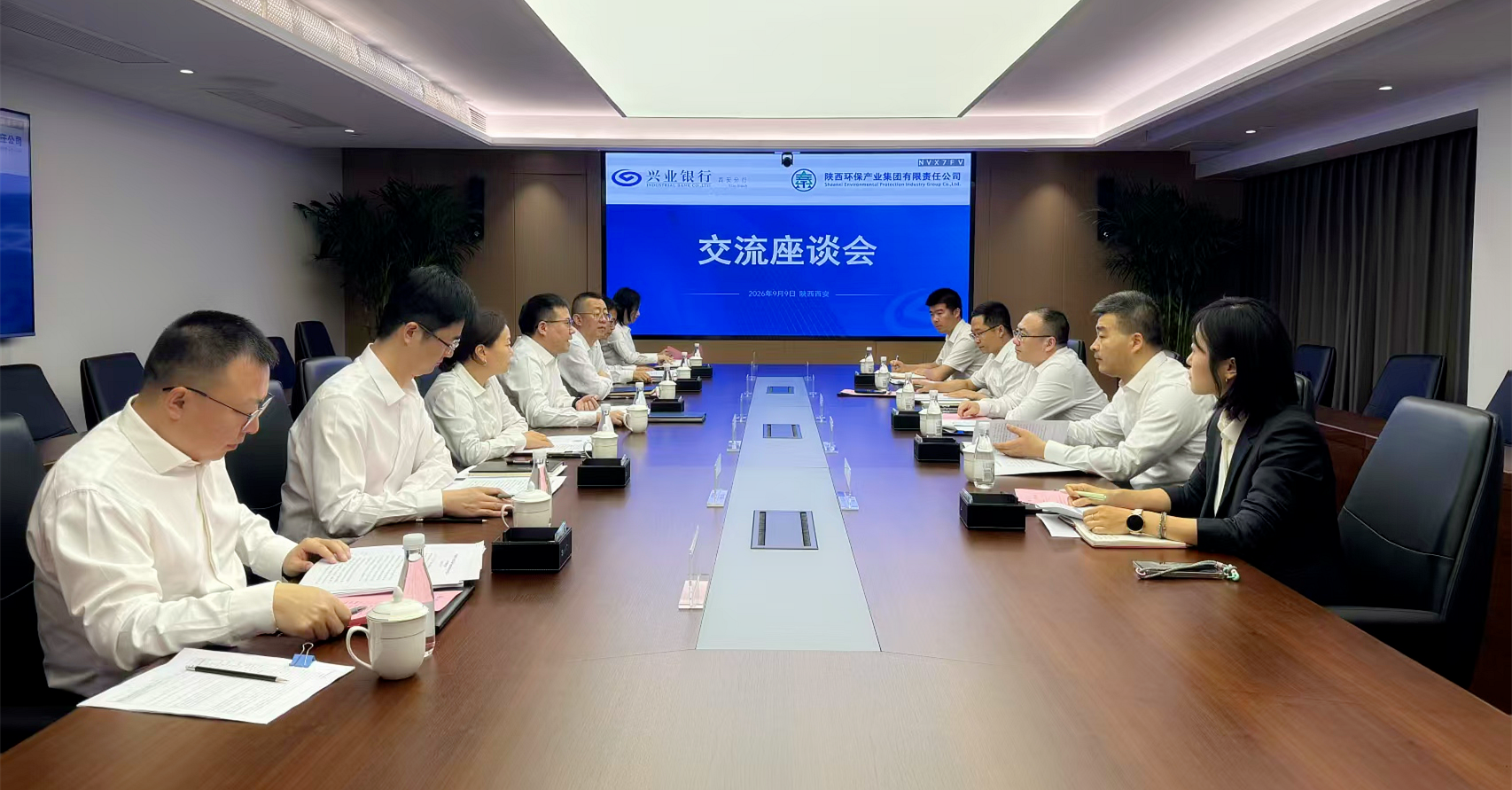陕西沙巴集团与兴业银行西安分行座谈互换 陕西沙巴集团与兴业银行西安分行座谈互换