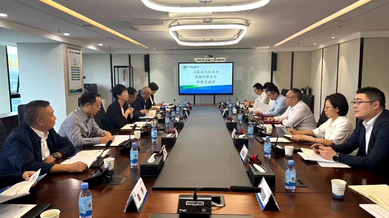 陕西沙巴集团与石泉县人民当局座谈互换 陕西沙巴集团与石泉县人民当局座谈互换